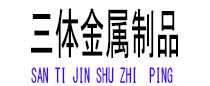 全南光伏配件